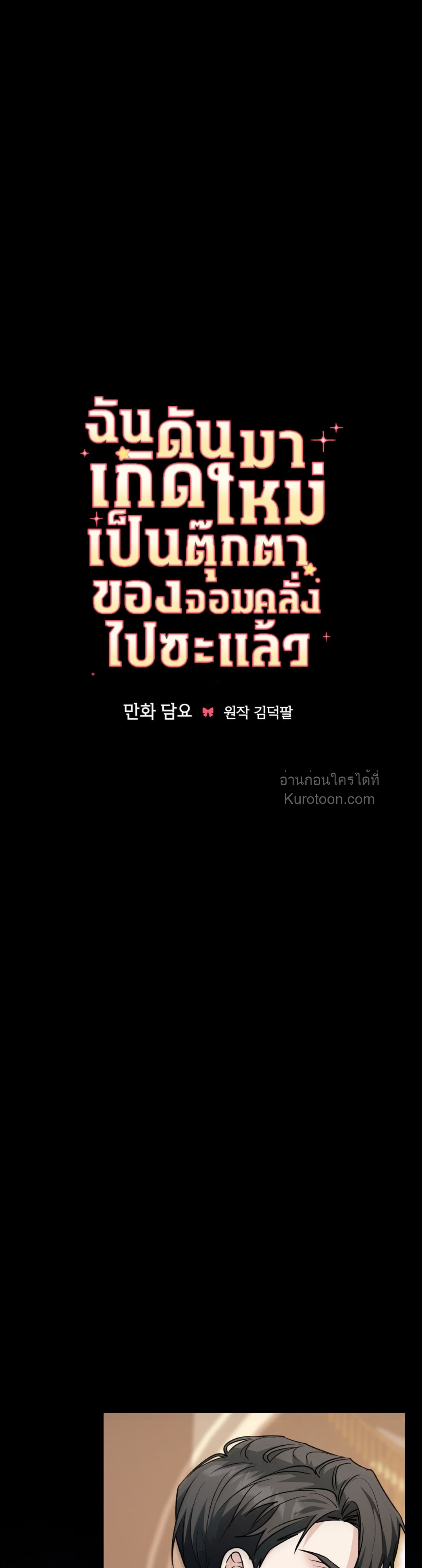 หน้า 37